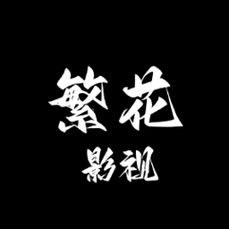 樱花视频APP应用