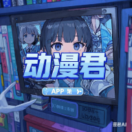 WWW,av348·COM网站APPAPP应用