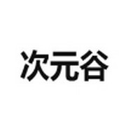 WWW,723se·COM网站APPAPP应用