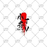 WWW,nnn23·COM网站APPAPP应用